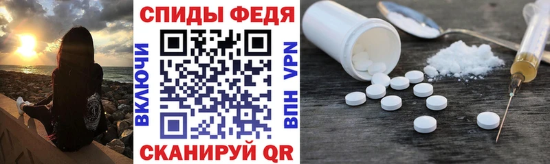 АМФ Розовый  Кинешма 