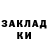 КЕТАМИН ketamine Dekken RUS