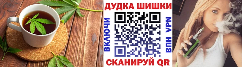 Еда ТГК конопля  Кинешма 