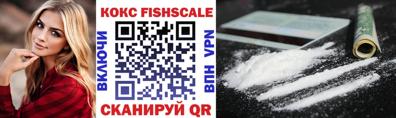 купить наркотики цена  Кинешма  Cocaine 97% 