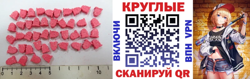 mega tor  Кинешма  Экстази TESLA  купить наркотик 