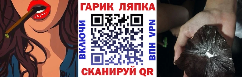 ГАШИШ гашик  купить наркотики цена  кракен tor  Кинешма 