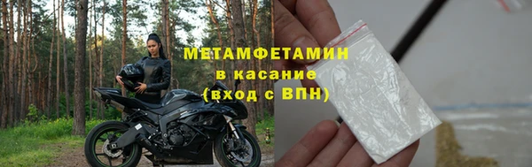 скорость Беломорск