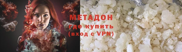 мескалин Богородск
