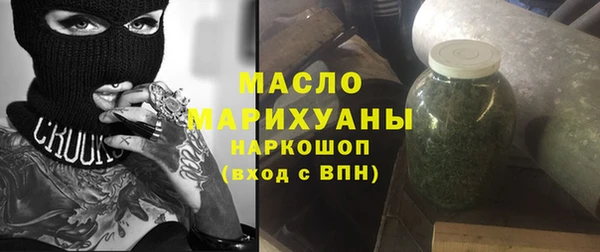 ГАЛЛЮЦИНОГЕННЫЕ ГРИБЫ Сосновый Бор