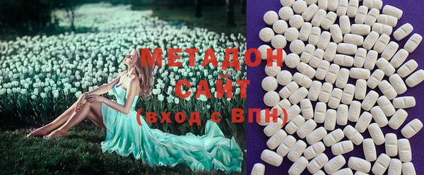мескалин Богородск