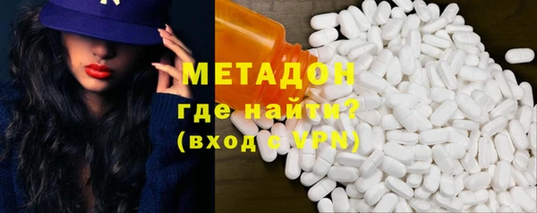 марки lsd Белокуриха