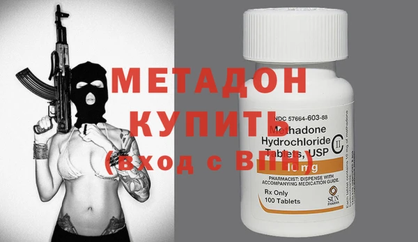 каннабис Белоозёрский