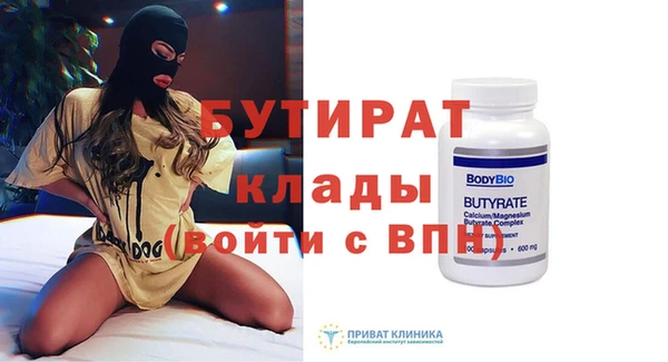 гашик Богданович