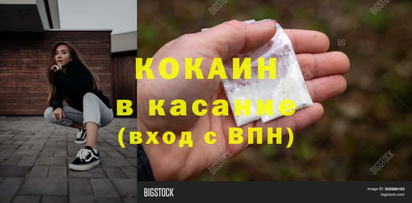 каннабис Белоозёрский