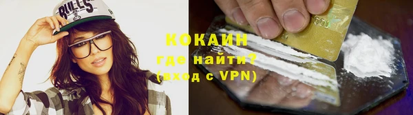 марки lsd Белокуриха