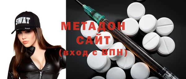 MDMA Premium VHQ Богородицк