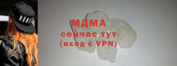 марки lsd Белокуриха