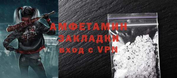 марки lsd Белокуриха