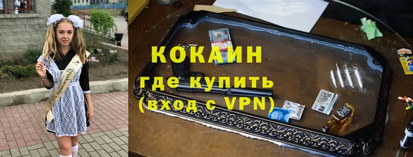 MDMA Premium VHQ Богородицк