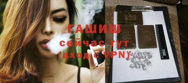 MDMA Premium VHQ Богородицк