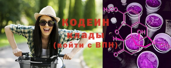 скорость Беломорск