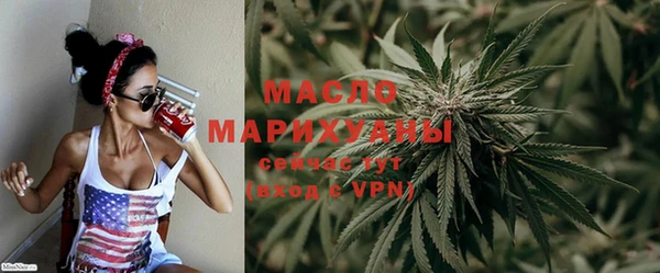 марки lsd Белокуриха