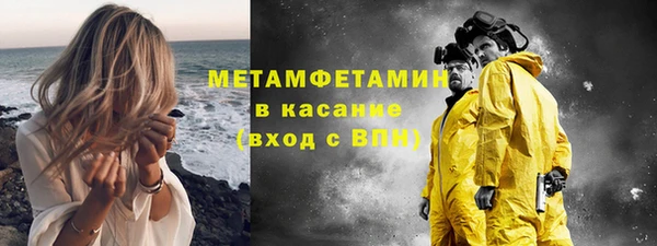 скорость Беломорск