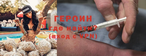 ГАЛЛЮЦИНОГЕННЫЕ ГРИБЫ Сосновый Бор