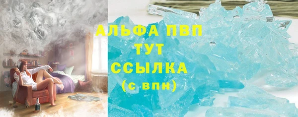 марки lsd Белокуриха