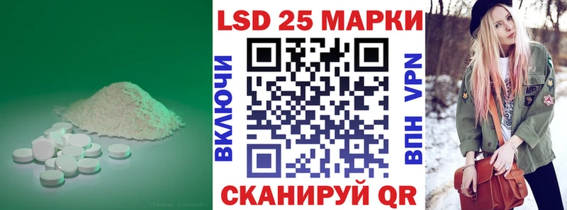 LSD-25 экстази ecstasy  закладка  Кинешма 