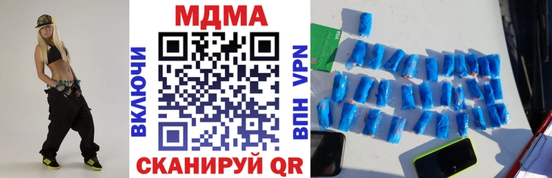 МДМА Molly  hydra онион  Кинешма 