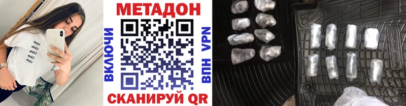omg как войти  Кинешма  Метадон methadone 