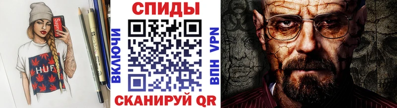 гидра ссылка  Кинешма  Метамфетамин мет 