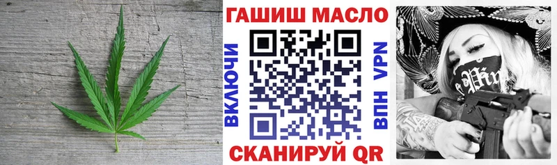 что такое наркотик  Кинешма  KRAKEN сайт  ТГК гашишное масло 