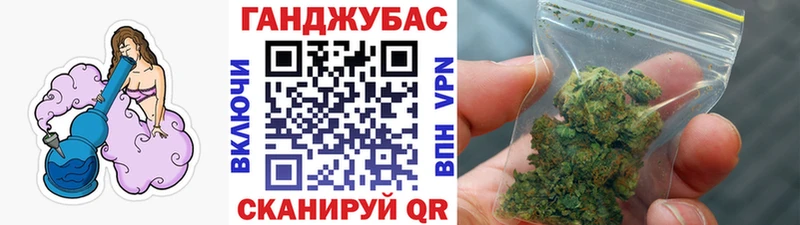 как найти закладки  Кинешма  Бошки Шишки конопля 